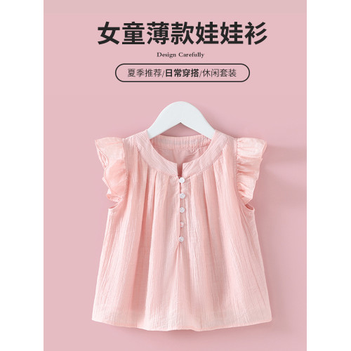 女童無袖娃娃衫夏季薄款2025新款女孩t恤夏季兒童裝女孩休閒上衣