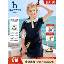 hazzys哈吉斯童裝女童連衣裙2025夏新中大童海軍翻領氣質polo裙