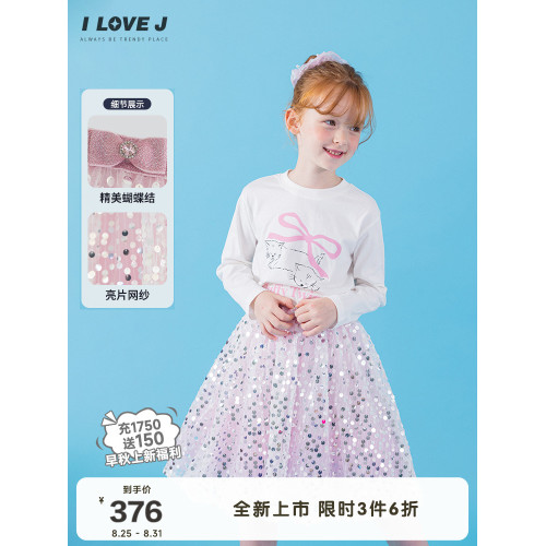 ILOVEJ韓國童裝2025秋季新款女童亮片網紗蝴蝶結半身裙/JXFSK10