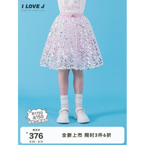 ILOVEJ韓國童裝2025秋季新款女童亮片網紗蝴蝶結半身裙/JXFSK10