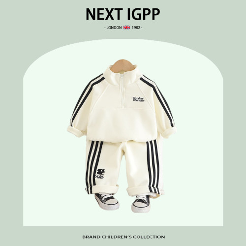 英國NEXT IGPP 秋季新款男童字母拉條圓領長袖套裝休閒長褲兩件套