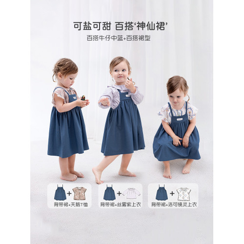 Hololulu女寶寶裙子女童連衣裙夏速乾牛仔2025新款背帶裙禮服裙