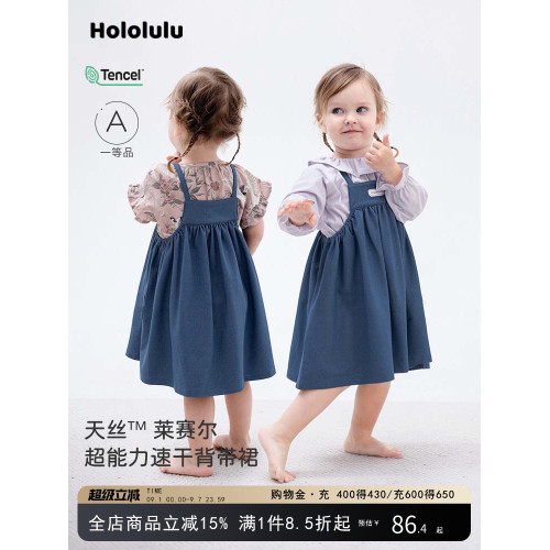 Hololulu女寶寶裙子女童連衣裙夏速乾牛仔2025新款背帶裙禮服裙