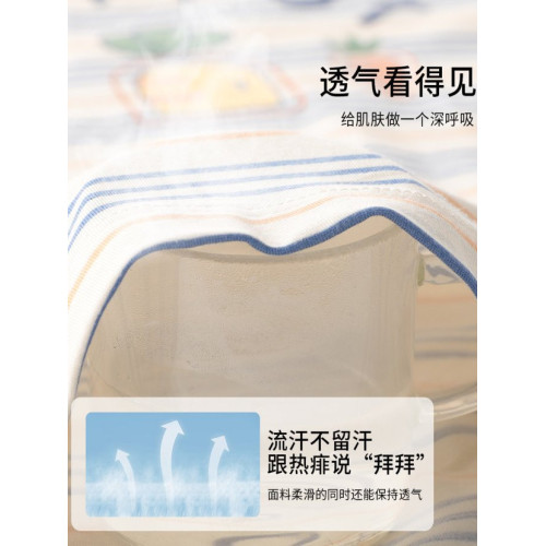 紅豆居家男童QQ彈舒適透氣莫代爾短袖睡衣居家高彈無痕套裝