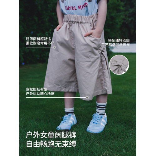 衫野跡畫山系戶外女童短褲2025夏季新款兒童寬松休閒中小童濶腿褲