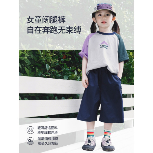 衫野跡畫山系戶外女童短褲2025夏季新款兒童寬松休閒中小童濶腿褲