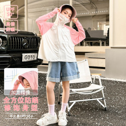 【CC家居控】女童防曬衣夏季薄款兒童透氣防紫外線夏裝外套A9667
