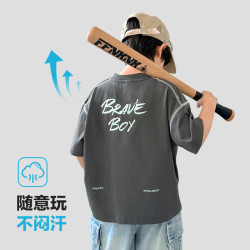 海媽家男童短袖t恤涼感半袖夏裝2025新款中大兒童夏季童裝上衣潮