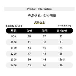Mommy童裝男童短袖T恤夏涼感上衣2025新款兒童男女孩夏季洋氣半袖