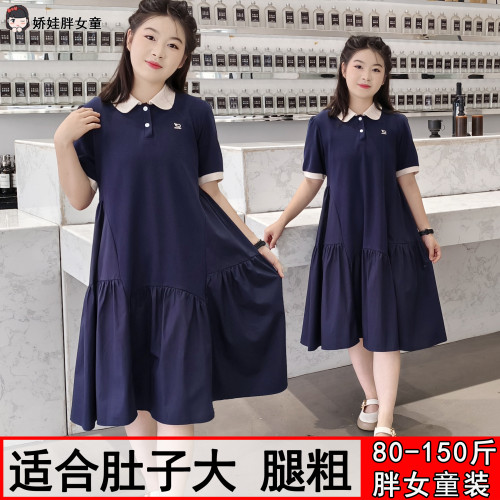 胖女童連衣裙兒童夏季加肥加大碼寬松短袖公主裙學院風POLO領裙子