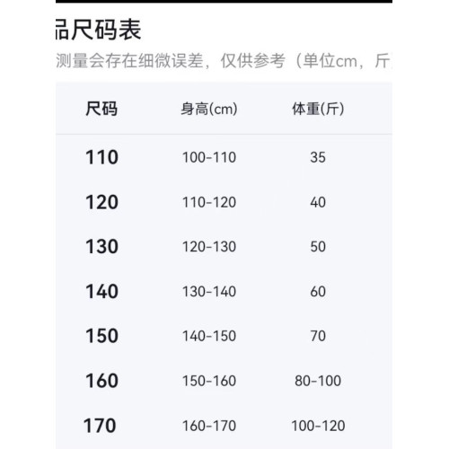 男童背心套裝2025夏季新款中大童無袖條紋上衣洋氣工裝短褲兩件套