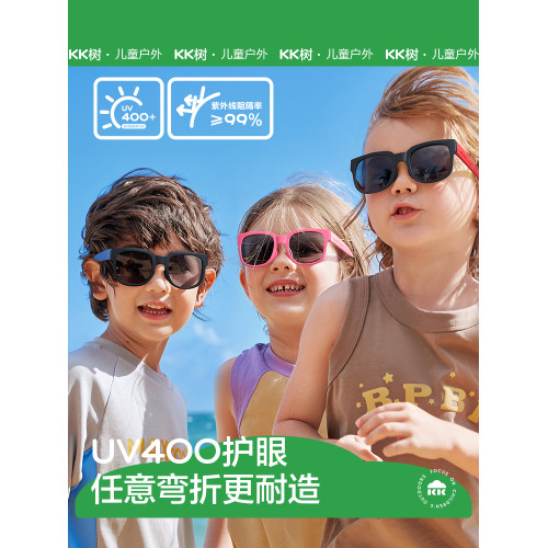 KK樹兒童墨鏡男童女童偏光防紫外線眼鏡女孩寶寶太陽鏡折曡時尚潮