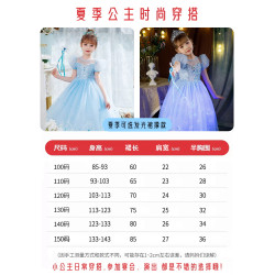 愛莎公主裙女童艾莎夏季連衣裙拖地冰雪奇緣艾沙愛沙兒童生日夏裝