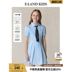 【100%棉】eland kids衣戀童裝女童連衣裙25夏新品畢業禮服演出服