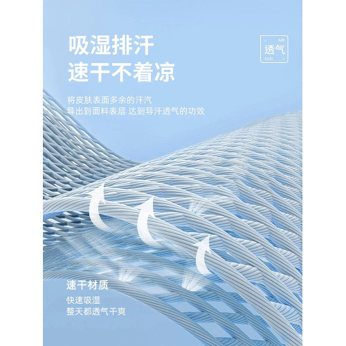女童速乾衣兒童防曬長袖T恤女大童羽毛球戶外運動t訓練服上衣網球