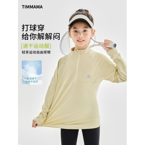 女童速乾衣兒童防曬長袖T恤女大童羽毛球戶外運動t訓練服上衣網球