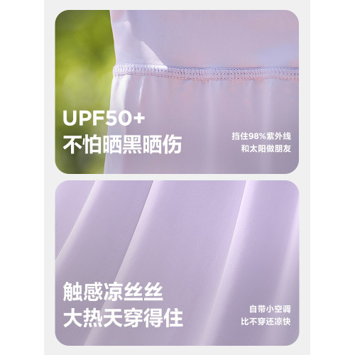 【UPF50+】迷你巴拉巴拉女童褲子夏涼感防曬女寶修身透氣喇叭褲