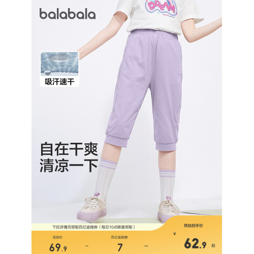巴拉巴拉童裝兒童七分褲女童2025夏季薄款中大童速乾褲子運動褲潮