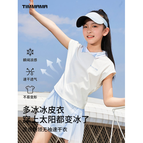 女童速乾衣夏季大童兒童polo衫冰絲套裝運動網球服訓練羽毛球短袖