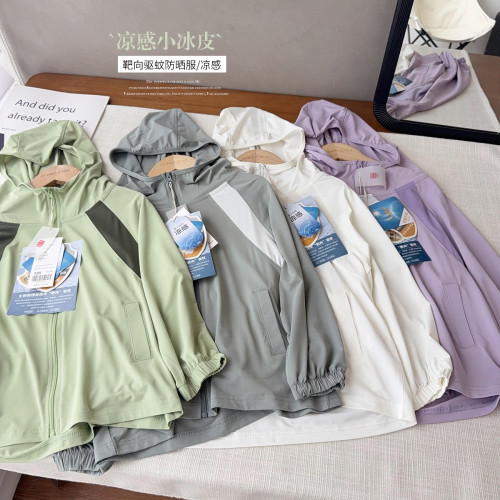 【冰皮系列】UPF50+輕薄防曬衫2025夏季新款涼感防曬衣兒童上衣潮