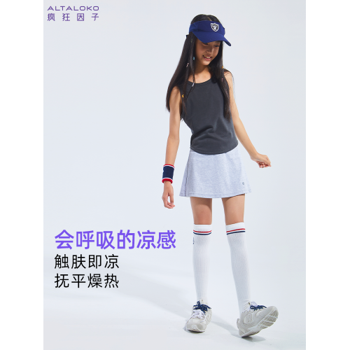 瘋狂因子女童開衩短裙運動裙網球裙舒適透氣涼感打底25夏季新款