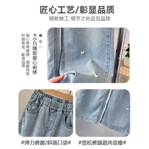 卓詩尼女童褲子2025新款秋季女大童牛仔褲兒童初中生女孩濶腿長褲