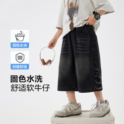 男童夏季韓範破洞七分牛仔短褲2025新款兒童夏裝寬松薄款直筒