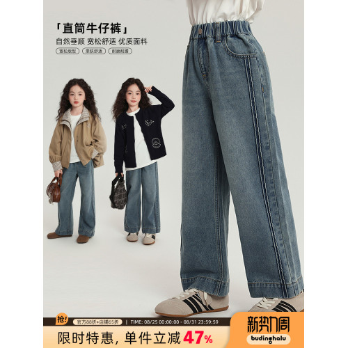布丁哈魯童裝秋裝女童百搭褲子2025春秋新款兒童簡約直筒牛仔褲