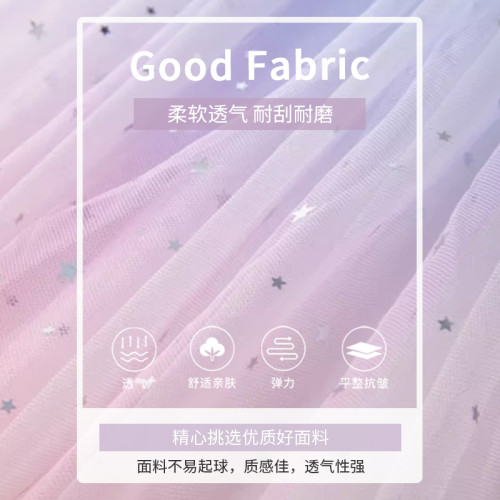 女童半身裙2025夏季新款中大童洋氣夢幻漸變網紗裙兒童星空裙套裝