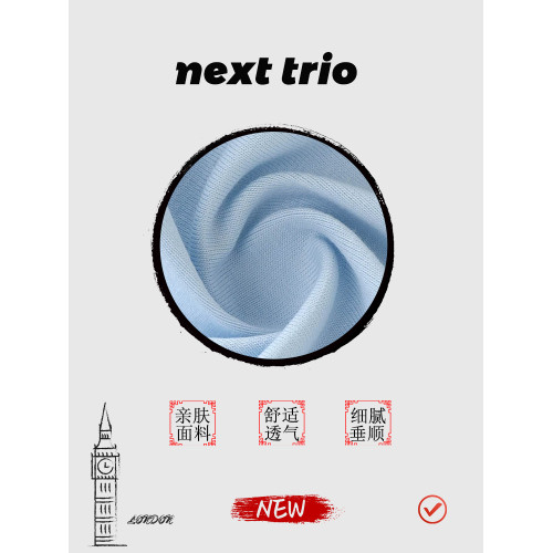 英國Next男童套裝2025新款帥氣時髦沙灘涼感小孩衣服短褲夏季薄款