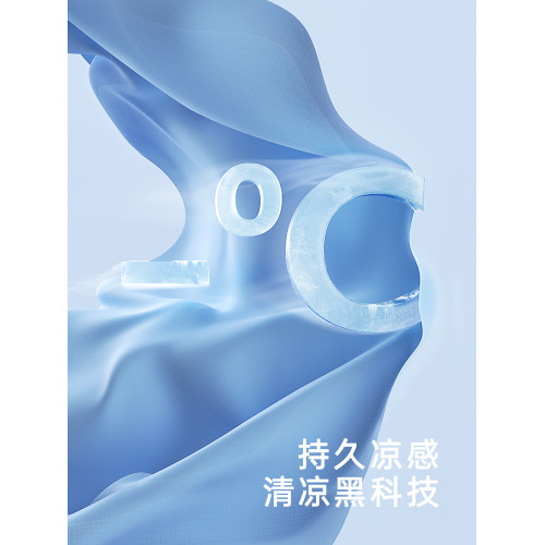 英氏童裝男童短袖T恤夏季涼感透氣短袖圓領上衣YRTCJ2Q346A