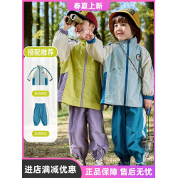 嘟嘟家兒童戶外三防套裝春季新款男童軟殼外套休閒褲女寶炸街春裝