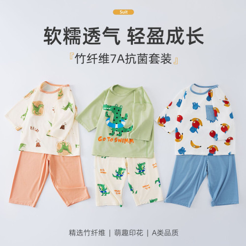 竹纖維男童薄款七分袖家居服套裝夏季兒童a類天絲透氣睡衣