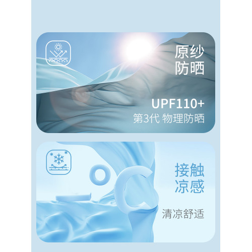 【果凍皮】原紗防曬鯊魚褲高彈冰絲女童薄款褲子兒童瑜伽打底夏季
