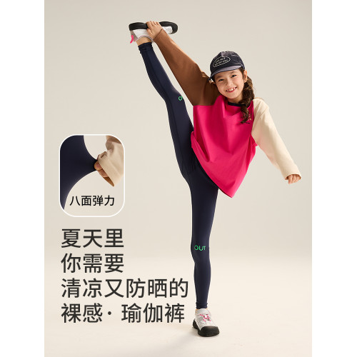 【果凍皮】原紗防曬鯊魚褲高彈冰絲女童薄款褲子兒童瑜伽打底夏季