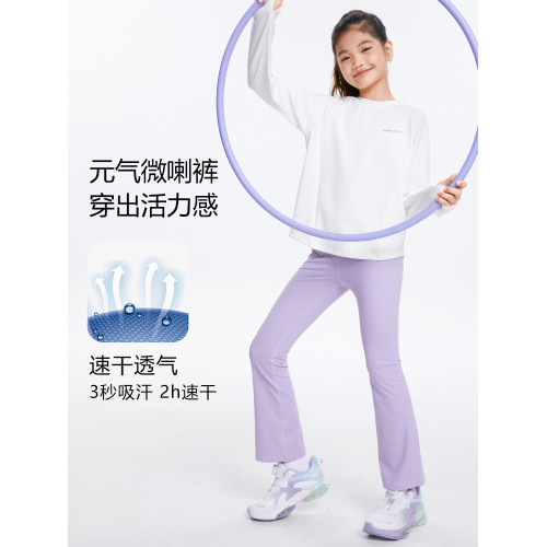 【雲感高彈】萌格格女童微喇叭褲濶腿褲瑜伽褲速乾高腰褲春夏透氣