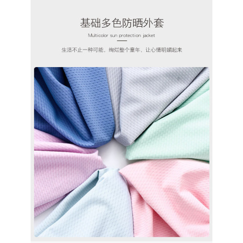 U家兒童防曬衣夏男女童防紫外線UPF50+春夏薄外套成人親子遮陽衣