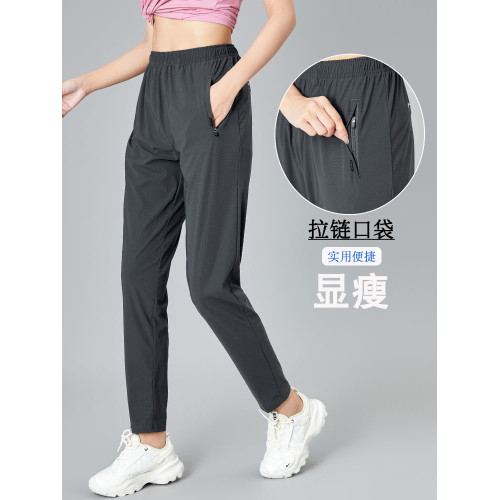 2025新款冰絲速乾女透氣寬松顯瘦運動褲跑步健身彈力直筒休閒褲子