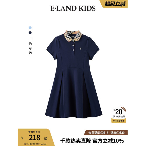 eland kids衣戀童裝女童連衣裙2025年春夏學院格紋百褶裙開學禮服