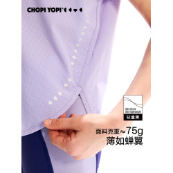 chopiyopi【洞洞皮】女童圓弧下擺基礎短袖T恤夏季新款防曬運動T