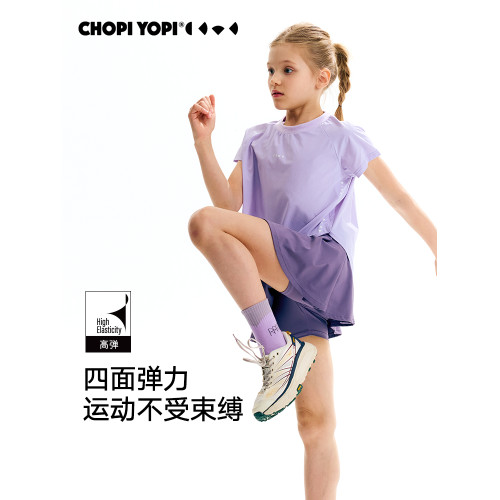 chopiyopi【洞洞皮】女童圓弧下擺基礎短袖T恤夏季新款防曬運動T