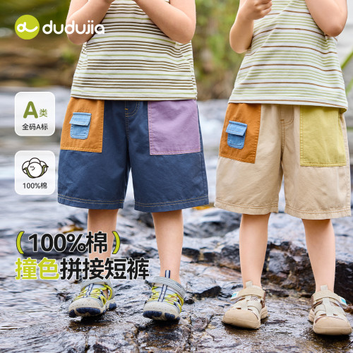[100%棉]男短褲夏季純棉兒童五分褲拼接洋氣女童工裝短褲寶寶夏裝