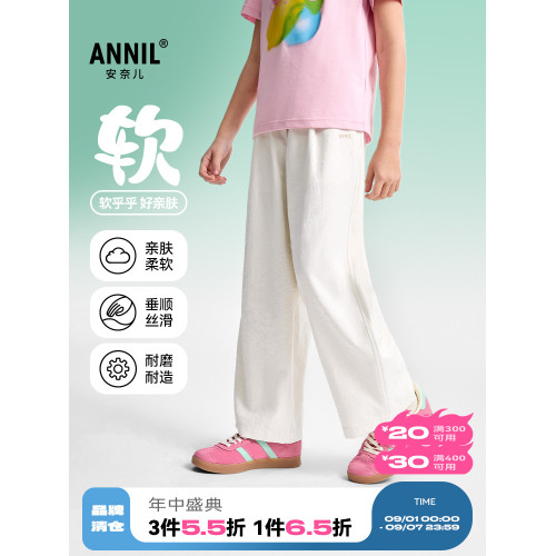 安奈兒童裝女童長褲子2025夏抗皺耐磨休閒褲濶腿褲透氣親膚戶外