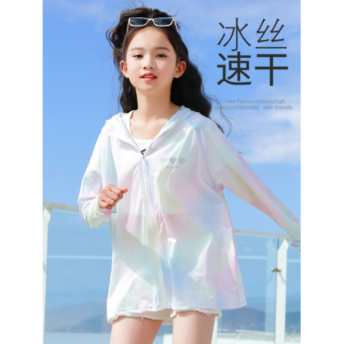 兒童防曬衣冰絲外套2025新款夏裝女童夏季薄款女大童皮膚衣防曬服