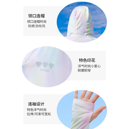 兒童防曬衣冰絲外套2025新款夏裝女童夏季薄款女大童皮膚衣防曬服