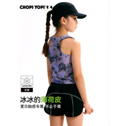 chopiyopi【薄荷皮】女童紥染速乾運動背心夏季新款防曬涼感無袖T