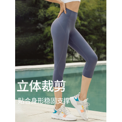 暴走的蘿莉瑜伽褲女夏緊致塑形高彈提臀運動褲吸溼速乾健身七分褲