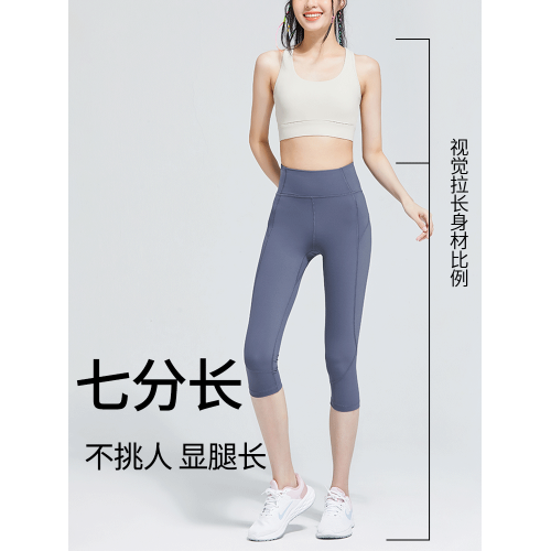 暴走的蘿莉瑜伽褲女夏緊致塑形高彈提臀運動褲吸溼速乾健身七分褲