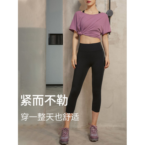 暴走的蘿莉瑜伽褲女夏緊致塑形高彈提臀運動褲吸溼速乾健身七分褲