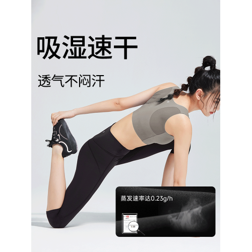 暴走的蘿莉瑜伽褲女夏緊致塑形高彈提臀運動褲吸溼速乾健身七分褲